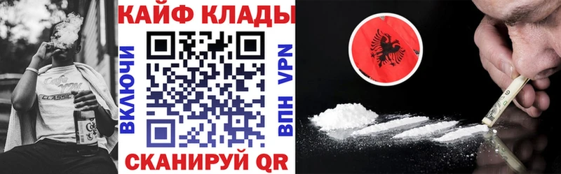 Как найти наркотики Волжский ГАШИШ  КОКАИН  Галлюциногенные грибы  Меф 