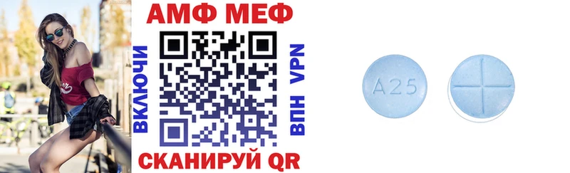 АМФЕТАМИН 98%  где купить   Волжский 