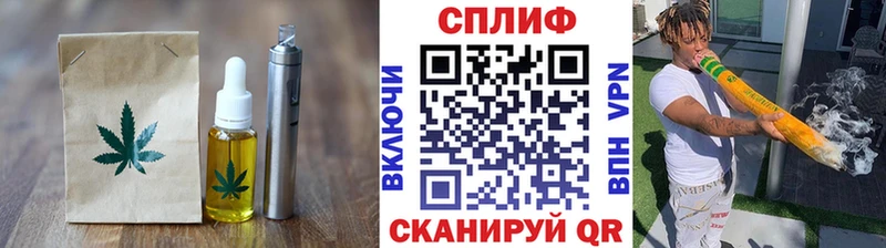 наркотики  Волжский  Canna-Cookies марихуана 