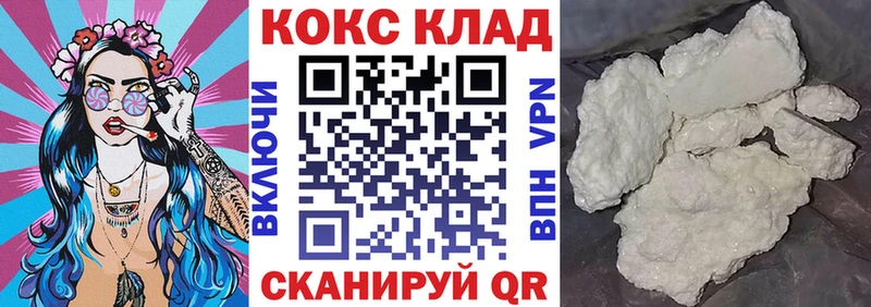 хочу наркоту  Волжский  COCAIN 97% 