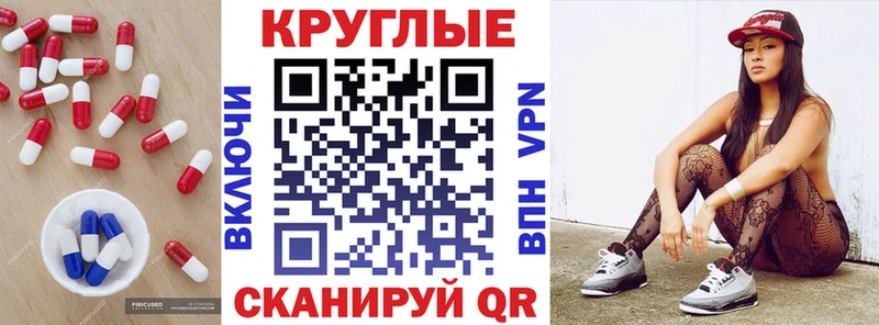 сколько стоит Волжский Экстази XTC