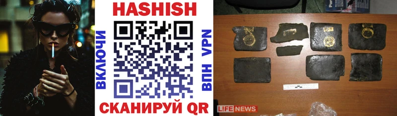 ГАШ 40% ТГК Волжский