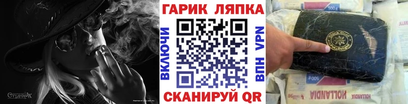 ГАШ Cannabis  дарк нет Telegram  Волжский  omg как войти 