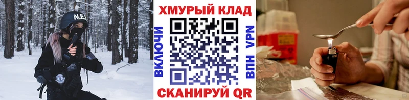 ГЕРОИН афганец  Волжский 