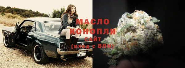 мескалин Бородино