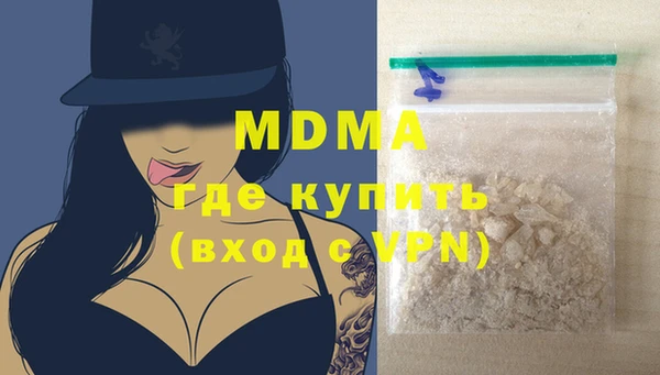 PSILOCYBIN Бронницы