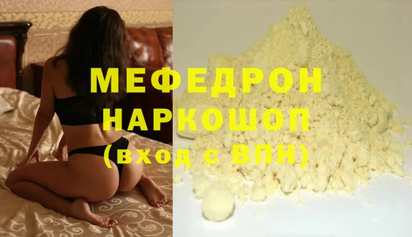 мескалин Бородино