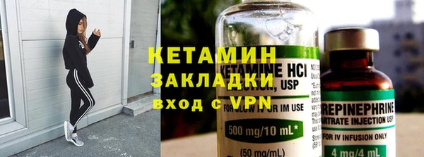 PSILOCYBIN Бронницы