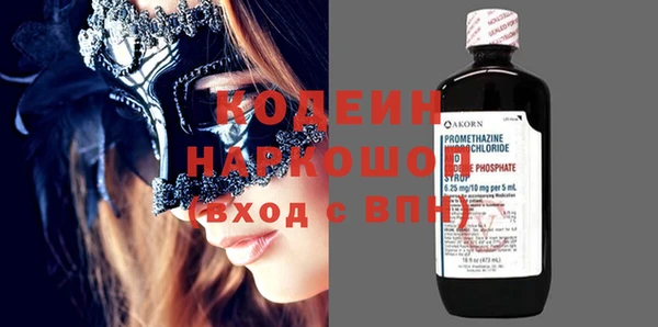 эйфоретик Бугульма