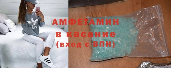 мескалин Бородино