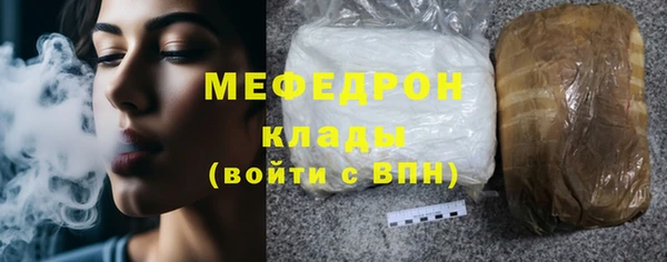 эйфоретик Бугульма