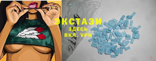 эйфоретик Бугульма