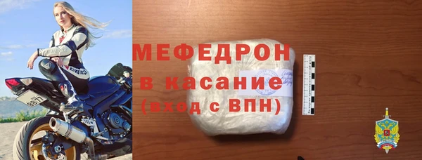мескалин Бородино