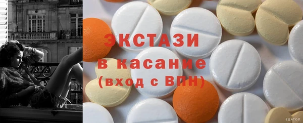 мескалин Бородино