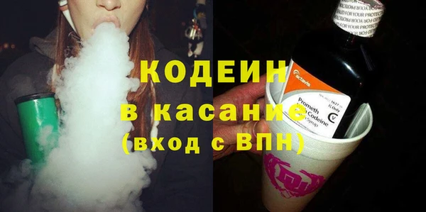 мескалин Бородино