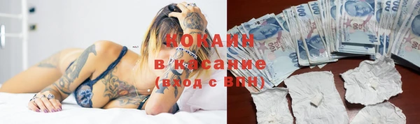 эйфоретик Бугульма