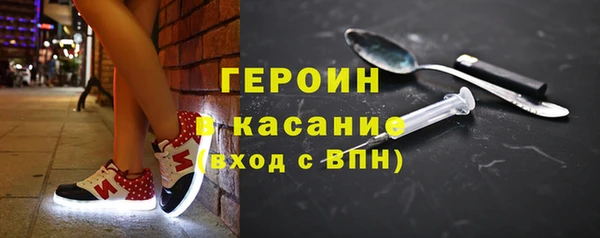 PSILOCYBIN Бронницы