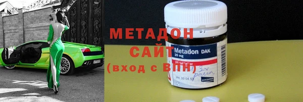 эйфоретик Бугульма