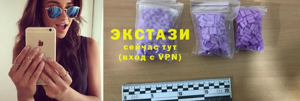 эйфоретик Бугульма