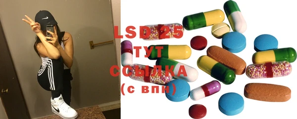 PSILOCYBIN Бронницы