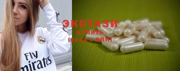 эйфоретик Бугульма