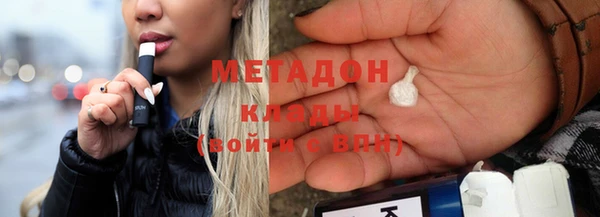 мескалин Бородино