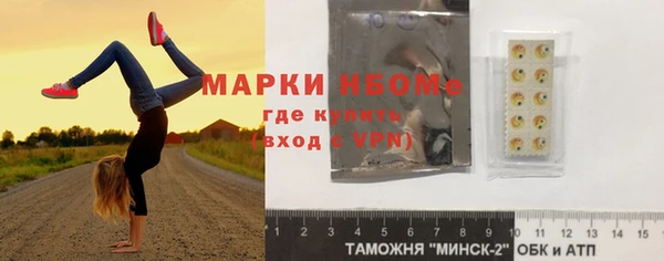 PSILOCYBIN Бронницы