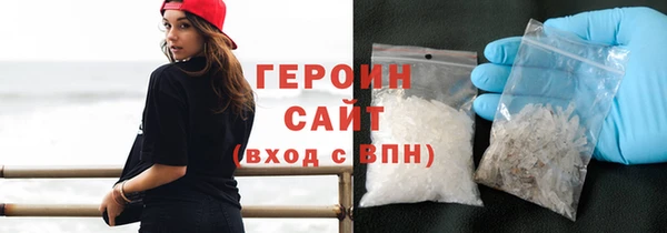 PSILOCYBIN Бронницы