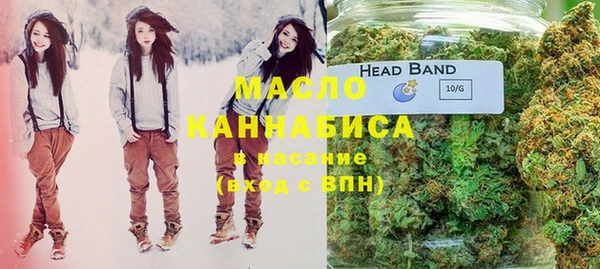 мескалин Бородино