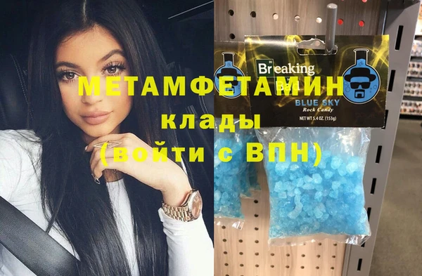 эйфоретик Бугульма