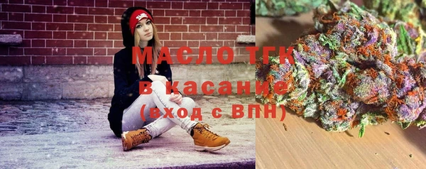 мескалин Бородино