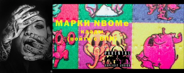 PSILOCYBIN Бронницы