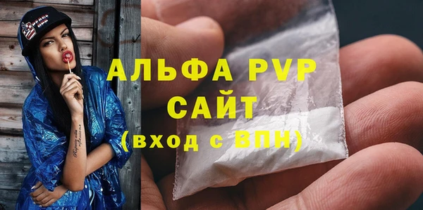 мескалин Бородино
