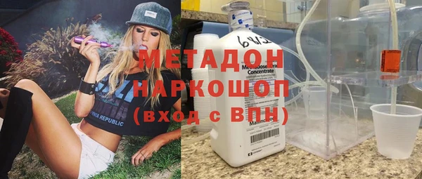 PSILOCYBIN Бронницы