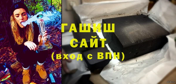 мескалин Бородино