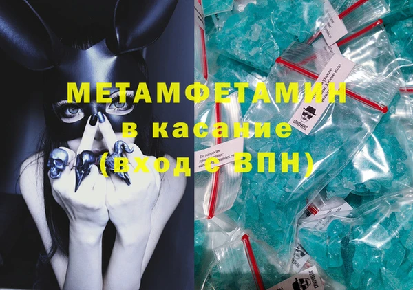 PSILOCYBIN Бронницы