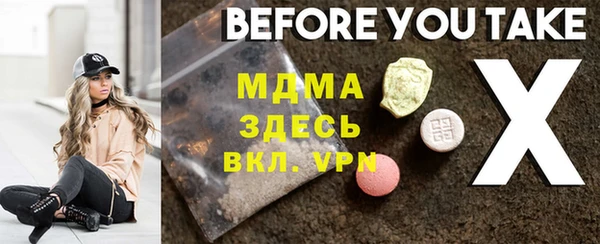 мескалин Бородино