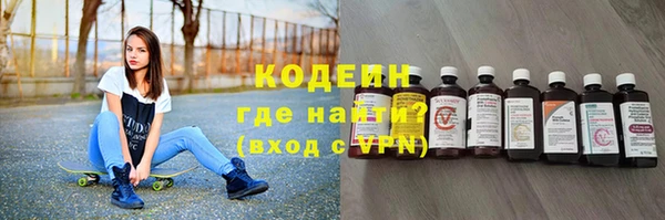 мескалин Бородино