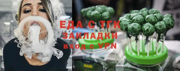 эйфоретик Бугульма