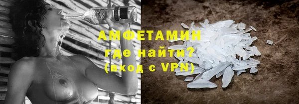 эйфоретик Бугульма