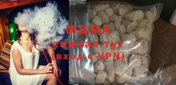 PSILOCYBIN Бронницы