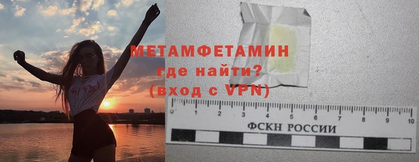 эйфоретик Бугульма