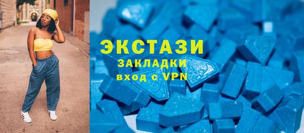 мескалин Бородино