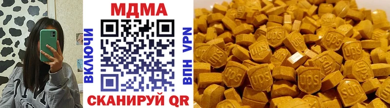 гидра ссылки  Волжский  МДМА молли  наркошоп 
