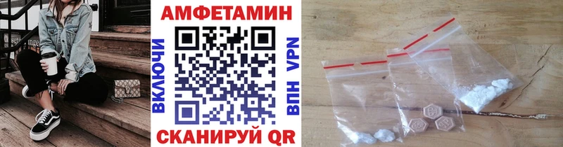 Первитин винт ОМГ ОМГ ссылки Волжский где продают