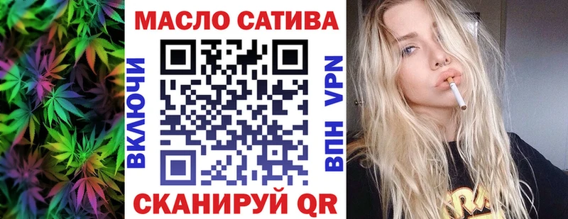 наркотики  МЕГА ТОР  ТГК вейп  Волжский 