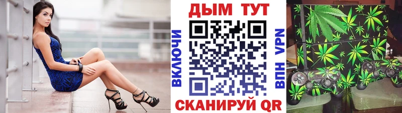купить закладку  Волжский  Канабис конопля 